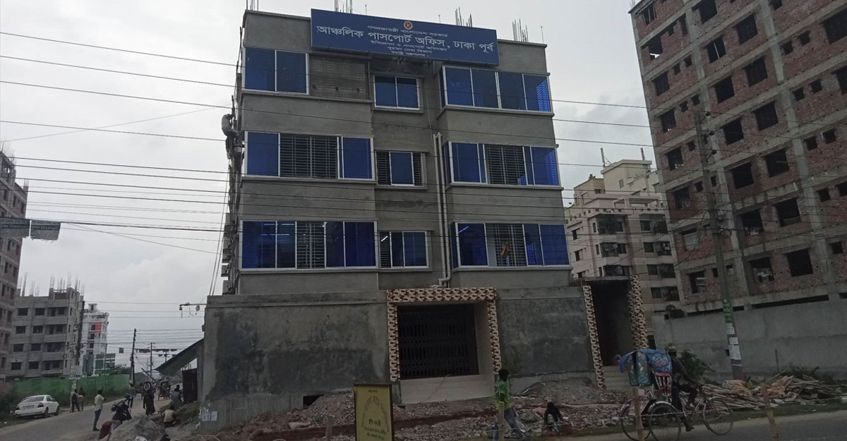 ঢাকার আফতাবনগরে পাসপোর্ট অফিস উদ্বোধন হচ্ছে