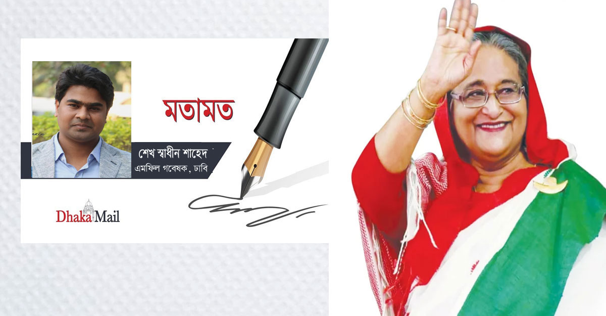 যুগের নাম ‘শেখ হাসিনা যুগ’