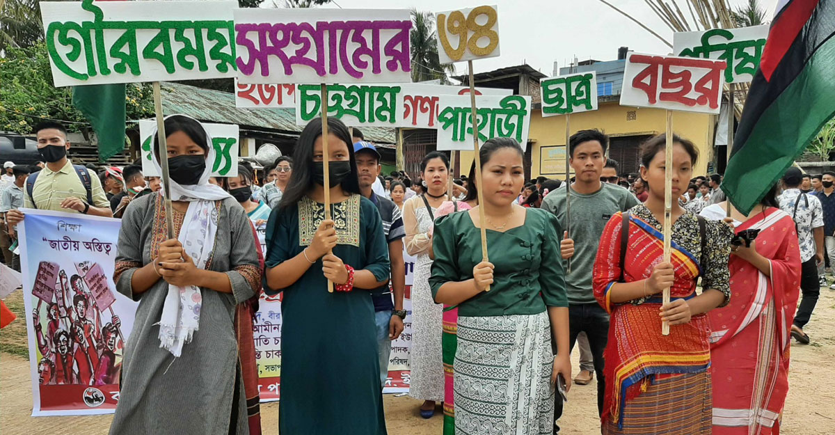 পাহাড়ে শান্তি রক্ষায় পার্বত্য চুক্তির পূর্ণাঙ্গ বাস্তবায়নের দাবি