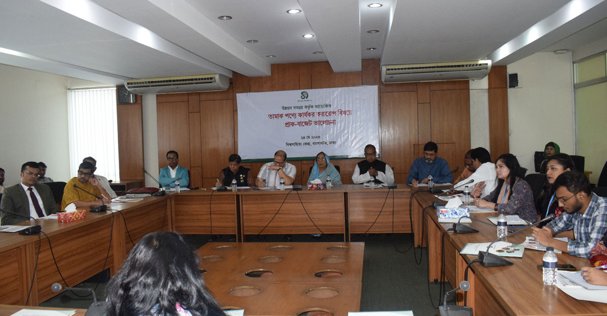 ‘তামাক পণ্যে কার্যকর করারোপের এখনই আদর্শ সময়’