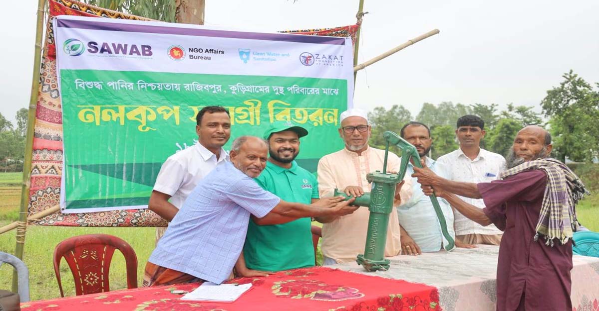 কুড়িগ্রামে অসহায় দরিদ্র পরিবার পেল ৫০টি নলকূপ