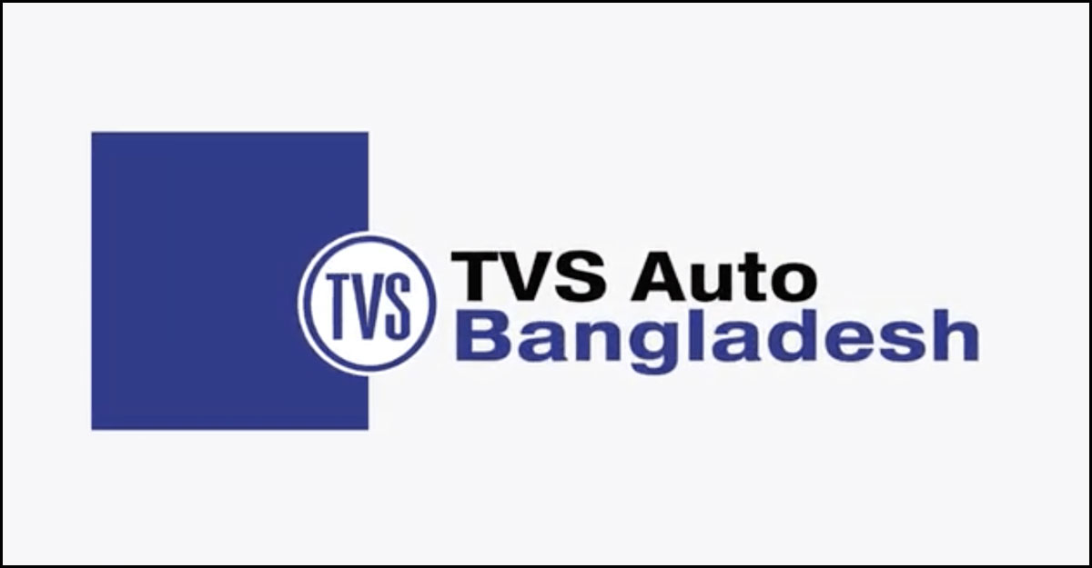 চাকরি দেবে টিভিএস অটো, ৪০ বছরেও আবেদনের সুযোগ