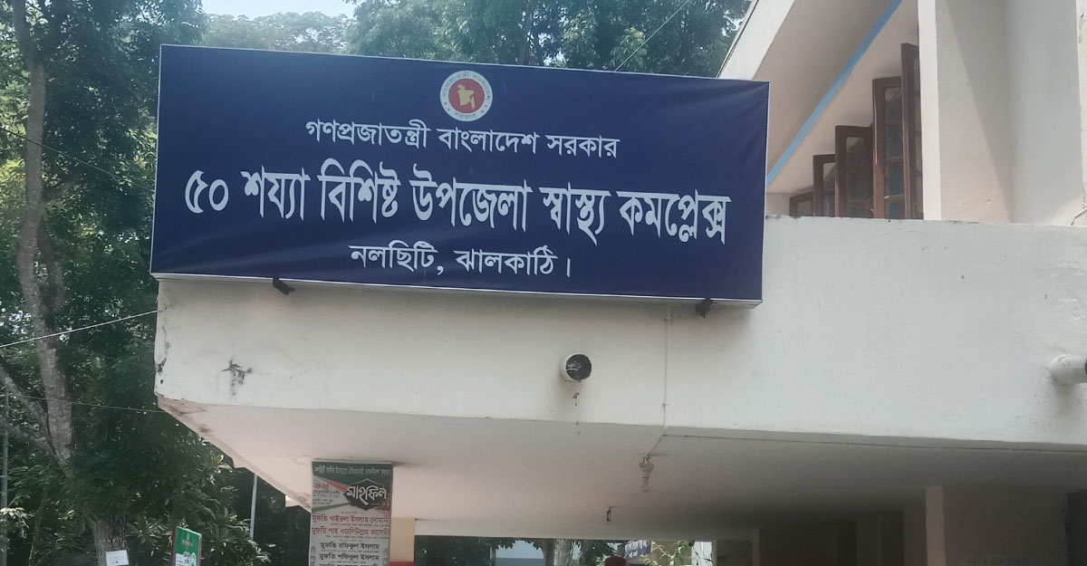 ঋণের টাকা পরিশোধ করতে না পেরে বিষপানে ভ্যানচালকের মৃত্যু