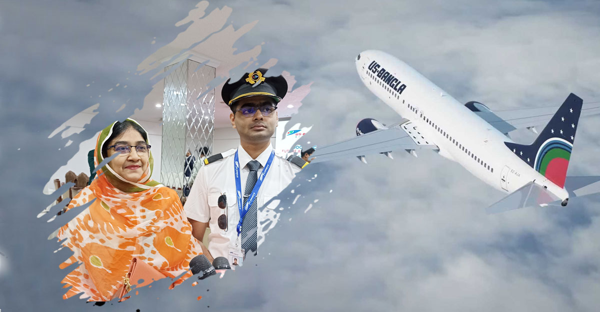 ‘ছেলের পাইলট হওয়াটা যেন এখনো স্বপ্নের মতো’