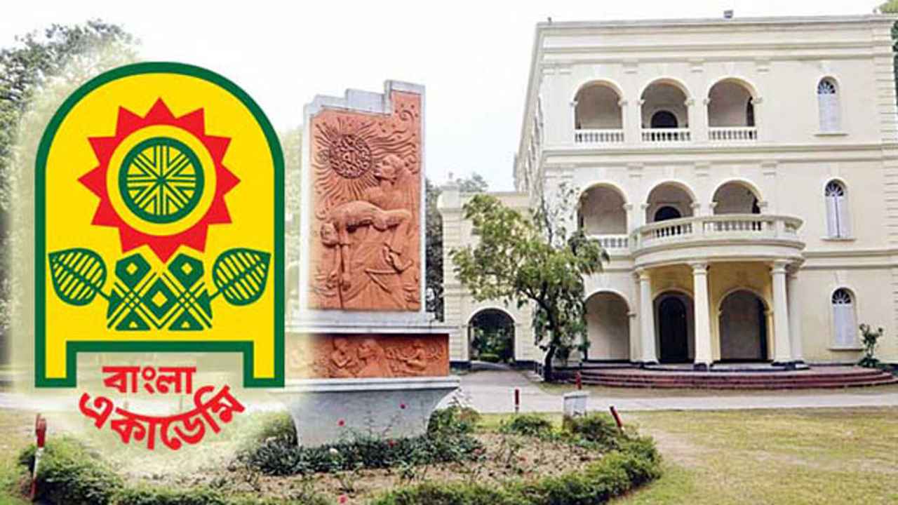 বাংলা একাডেমি সাহিত্য পুরস্কার পাচ্ছেন ৭ জন