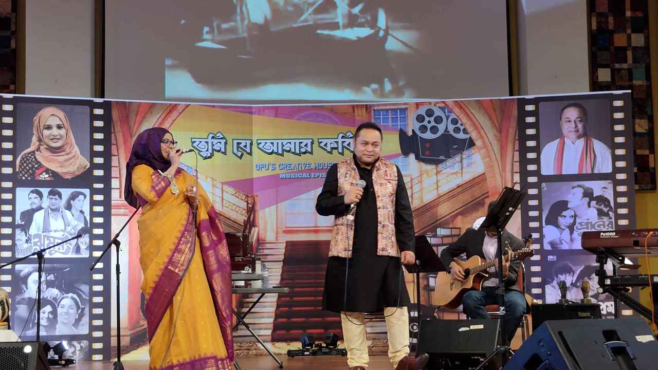 কানাডায় হেমন্তের সন্ধ্যায় সঙ্গীতানুষ্ঠান ‘তুমি যে আমার কবিতা’