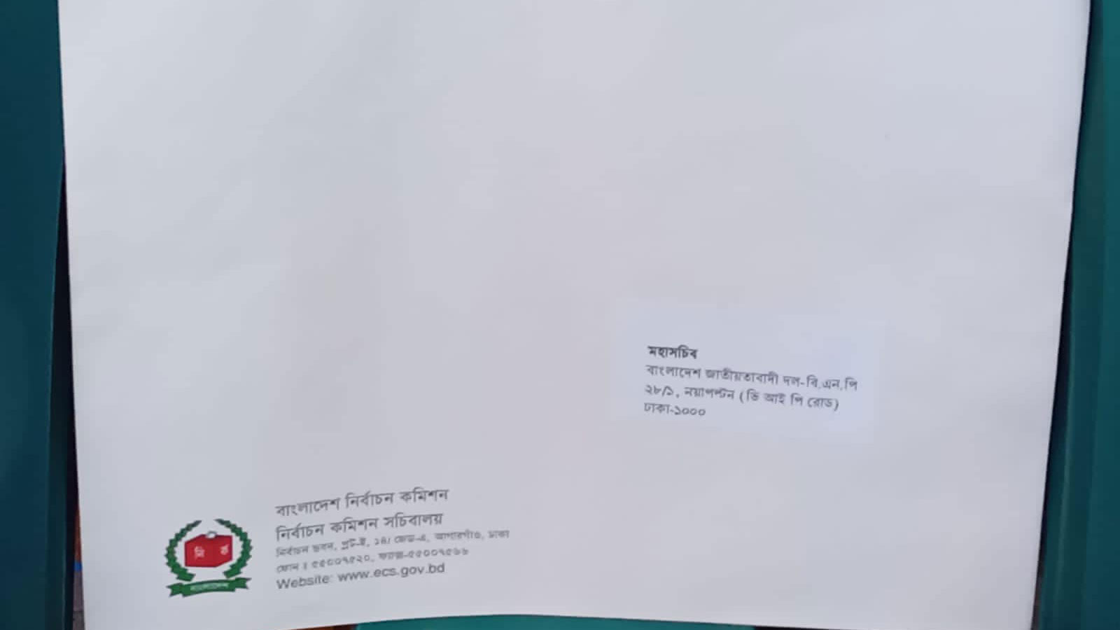 Election-Commission2 Election-Commission2