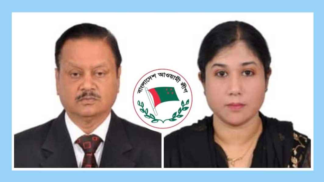 ফেনী-৩ আসনে আ.লীগের প্রার্থী হতে চান স্বামী-স্ত্রী