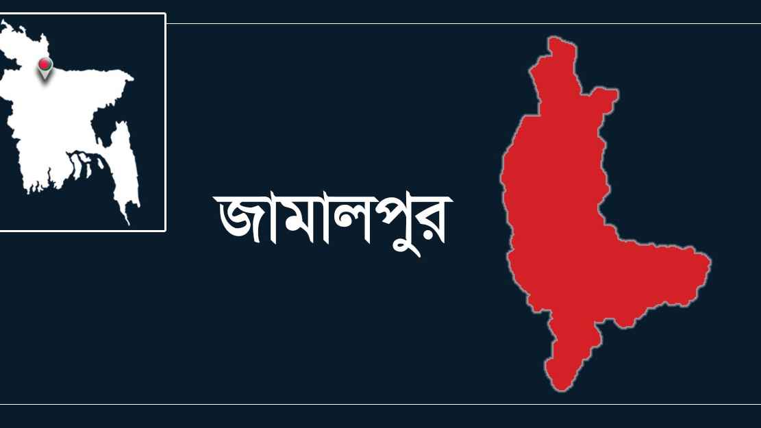 বকশীগঞ্জে ছাদ থেকে পড়ে নির্মাণ শ্রমিকের মৃত্যু