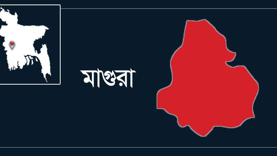 মাগুরায় এক গৃহবধুকে শ্বাসরোধে হত্যার অভিযোগ
