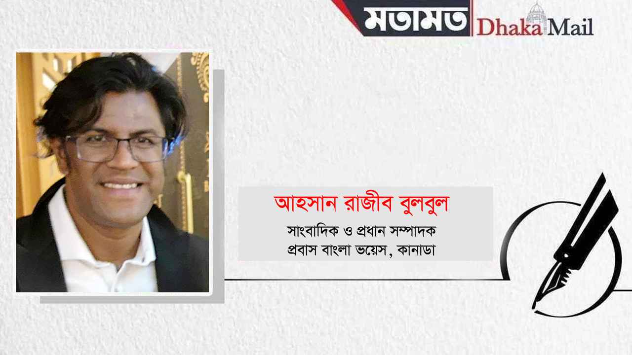 জন্মদিন ও একটি ডায়মন্ডের আত্মকাহিনী