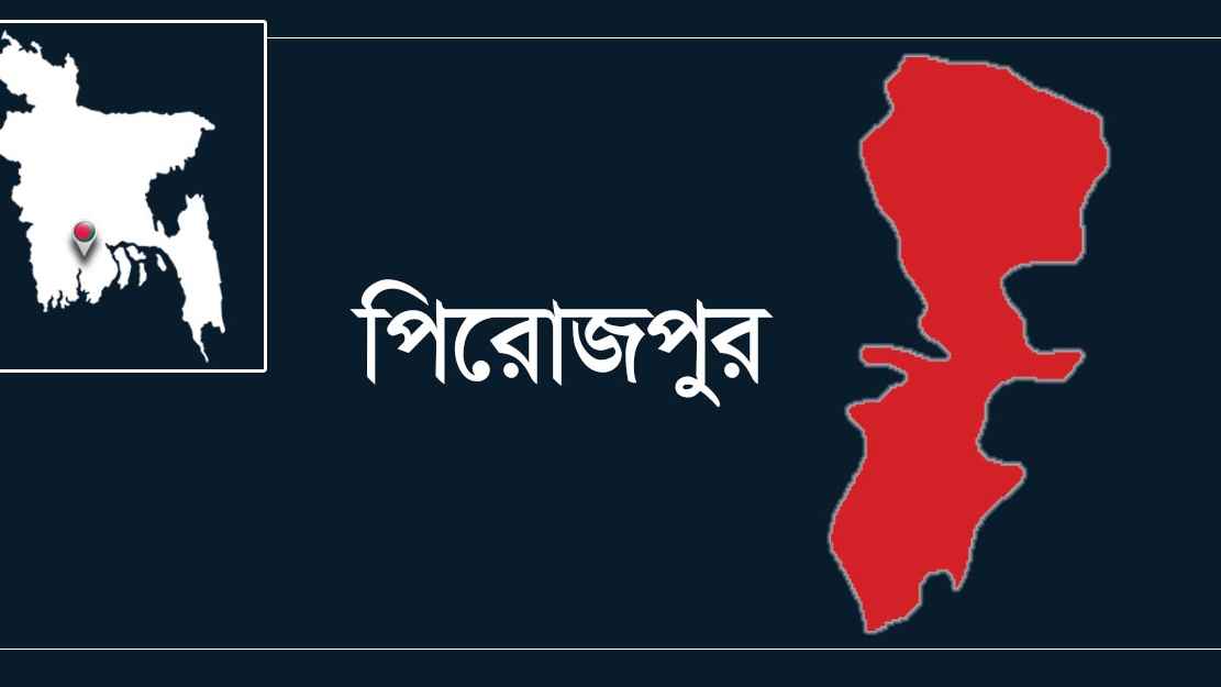 পিরোজপুরে পানিতে ডুবে মাদ্রাসা ছাত্রের মৃত্যু