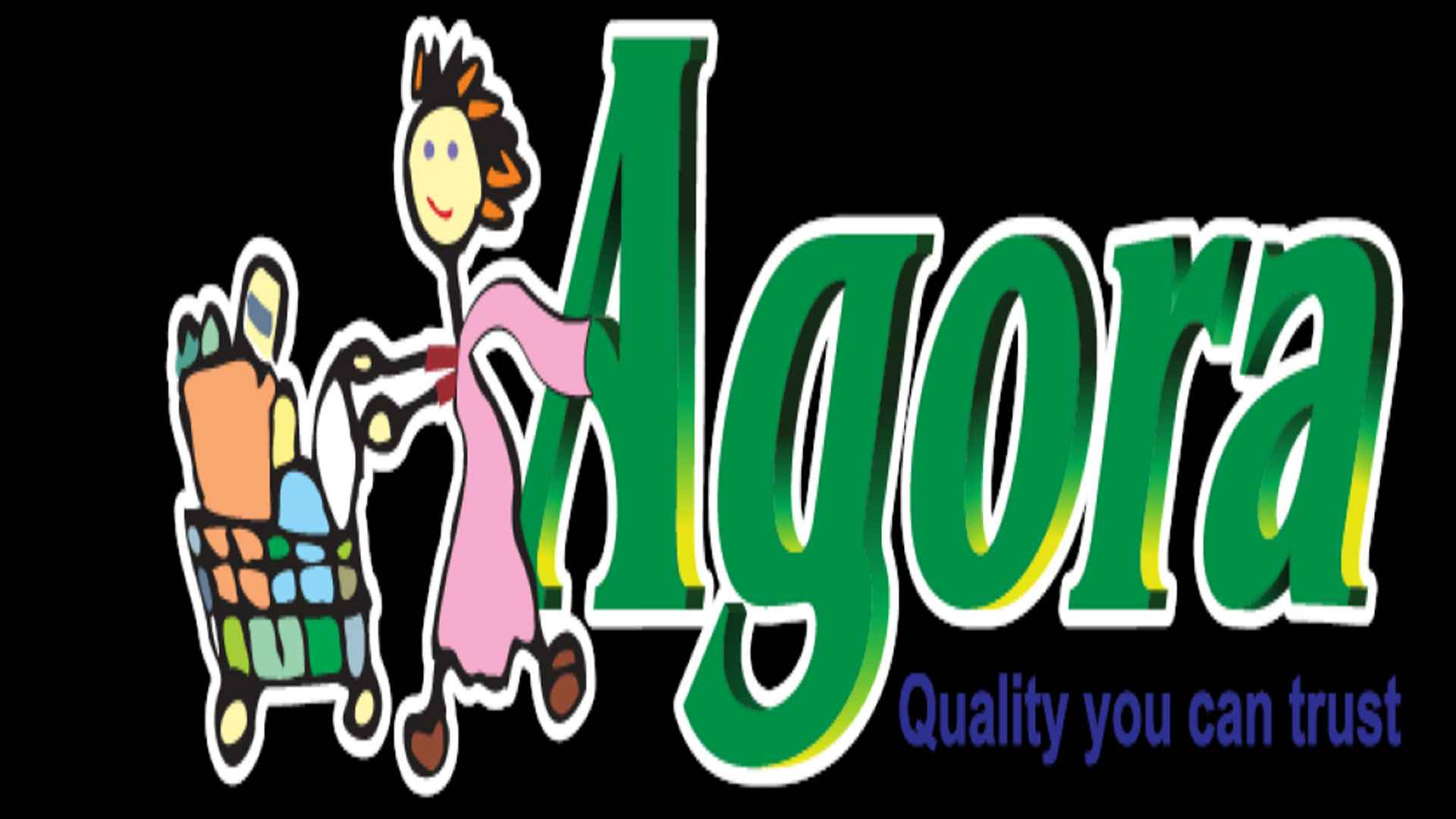 আগোরায় চাকরি, যোগ্যতা এইচএসসি পাস