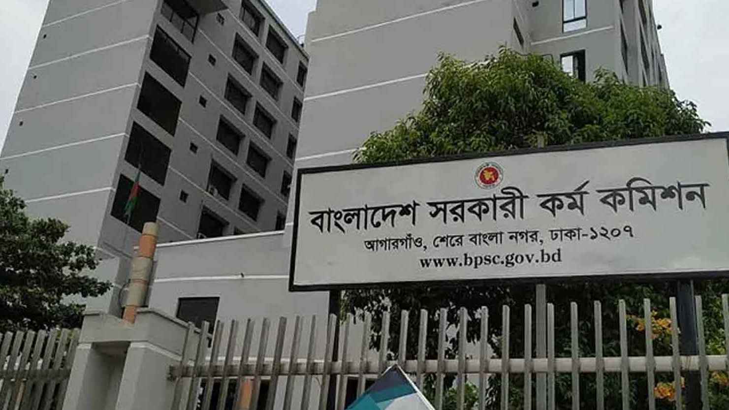 ৪৪তম বিসিএসের ভাইভার তারিখ ঘোষণা