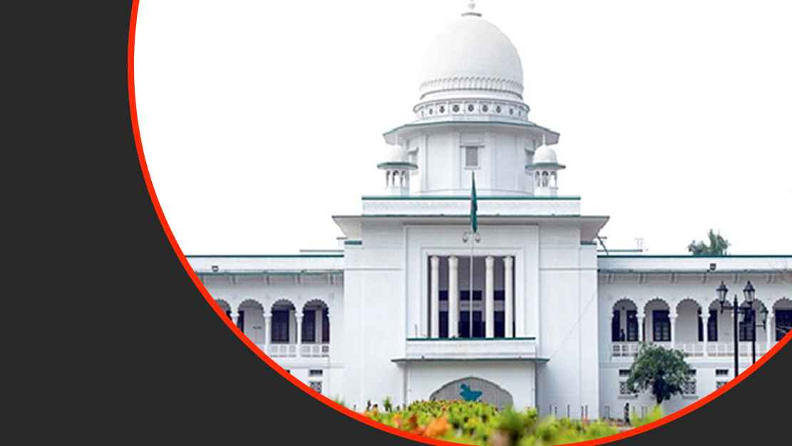 ষোড়শ সংশোধনীর রিভিউ শুনতে পারবেন ৬ বিচারপতিই: আপিল বিভাগ