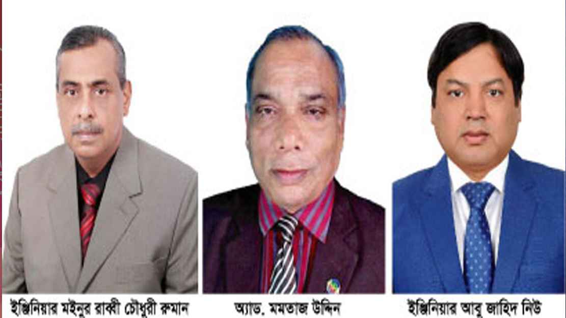 গাইবান্ধা-৩ আসন: জাতীয় পার্টির মনোনয়ন কিনলেন ৩ জন