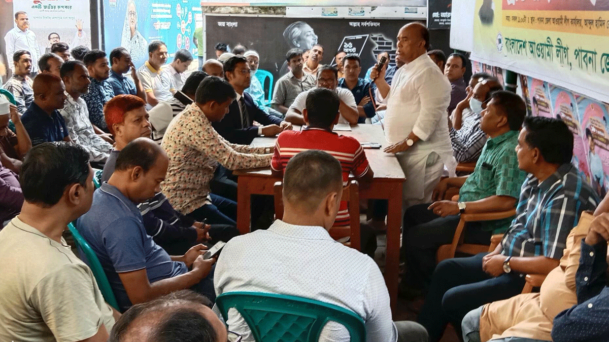 মৈত্রী ট্রেনে হামলার প্রতিবাদে পাবনা জেলা আ.লীগের প্রতিবাদ সমাবেশ