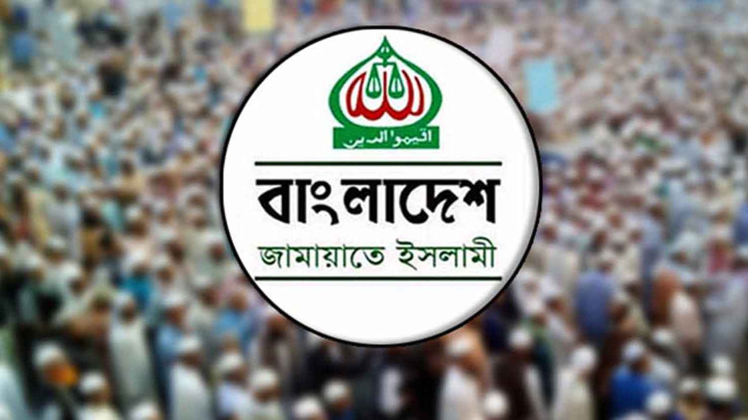 বিএনপির সঙ্গে মিল রেখে একই কর্মসূচি দিলো জামায়াত