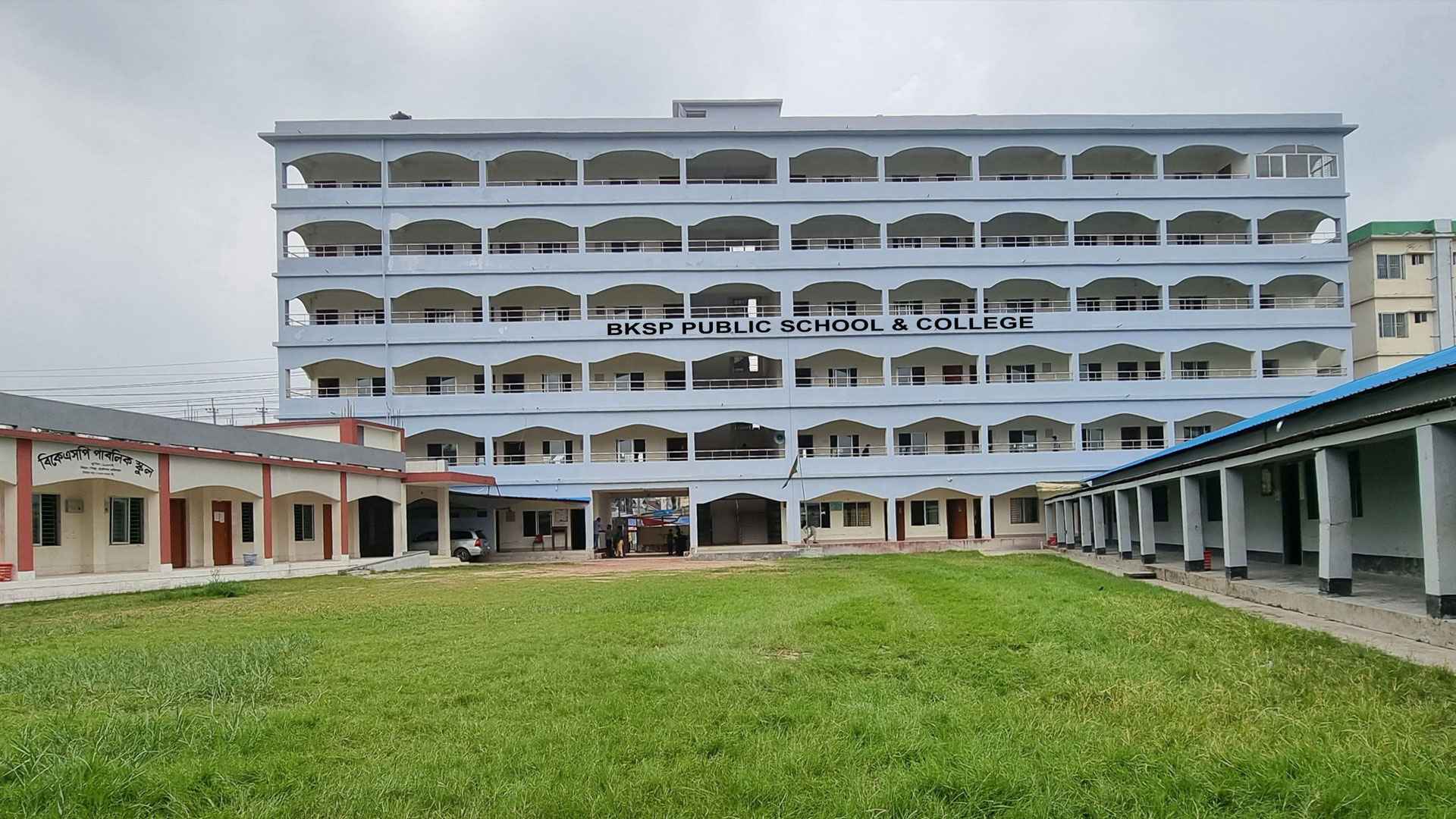 বিকেএসপি পাবলিক স্কুল অ্যান্ড কলেজে চাকরির সুযোগ