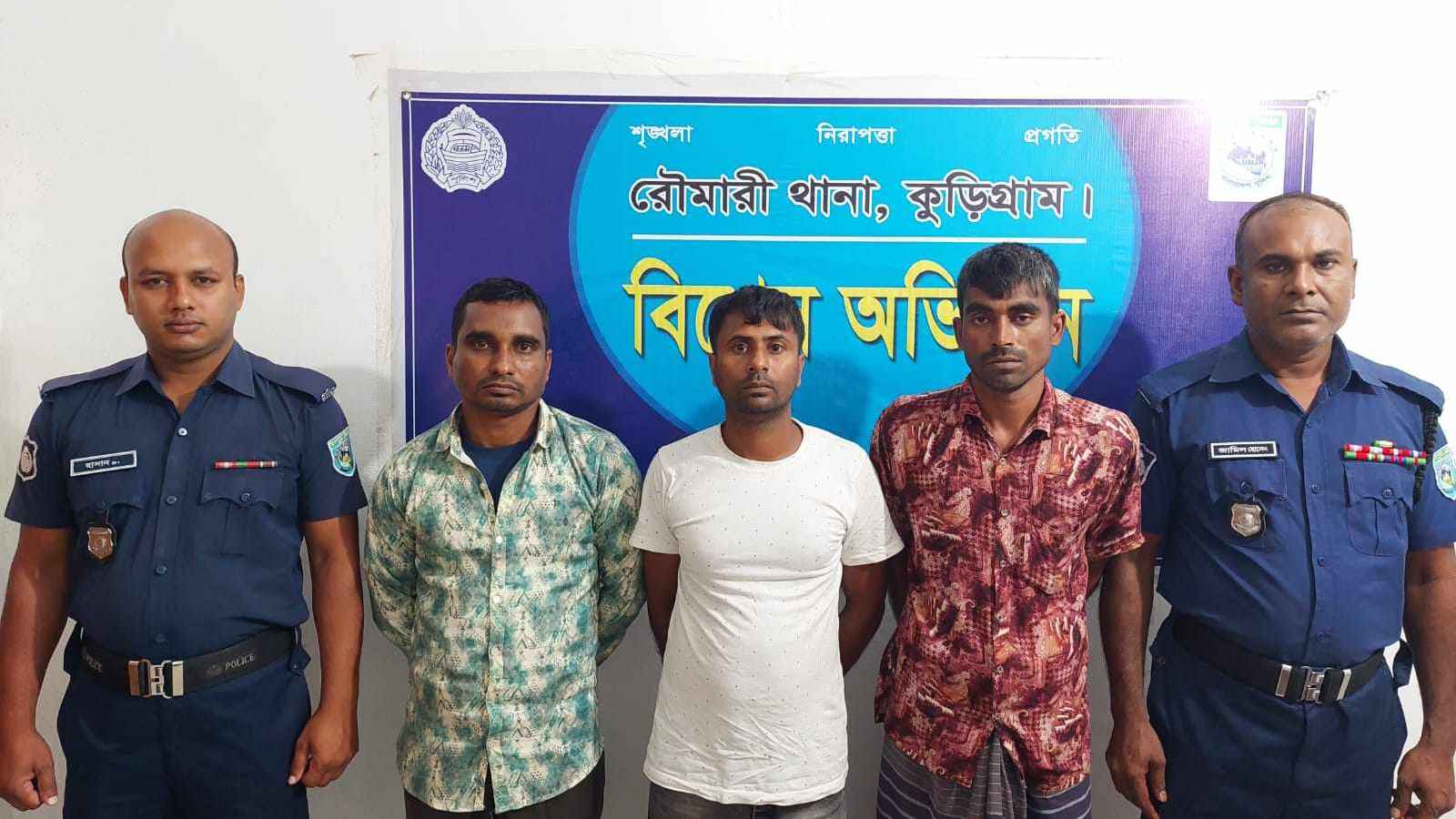 কুড়িগ্রামে জামায়াত-বিএনপির ১০ নেতাকর্মী গ্রেফতার