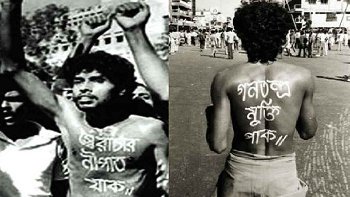 শহীদ নূর হোসেন দিবস আজ