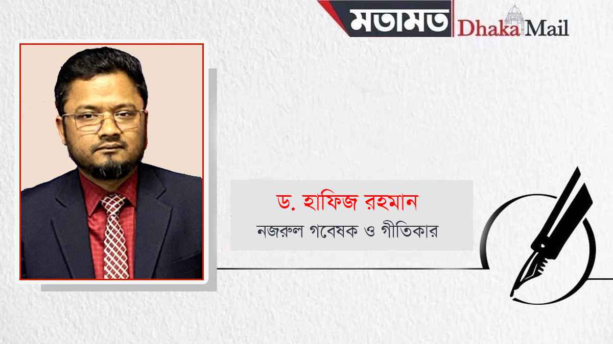 ‘কারার ঐ লৌহ কপাট’ এর দুর্দিন এবং কিছু প্রাসঙ্গিক ভাবনা