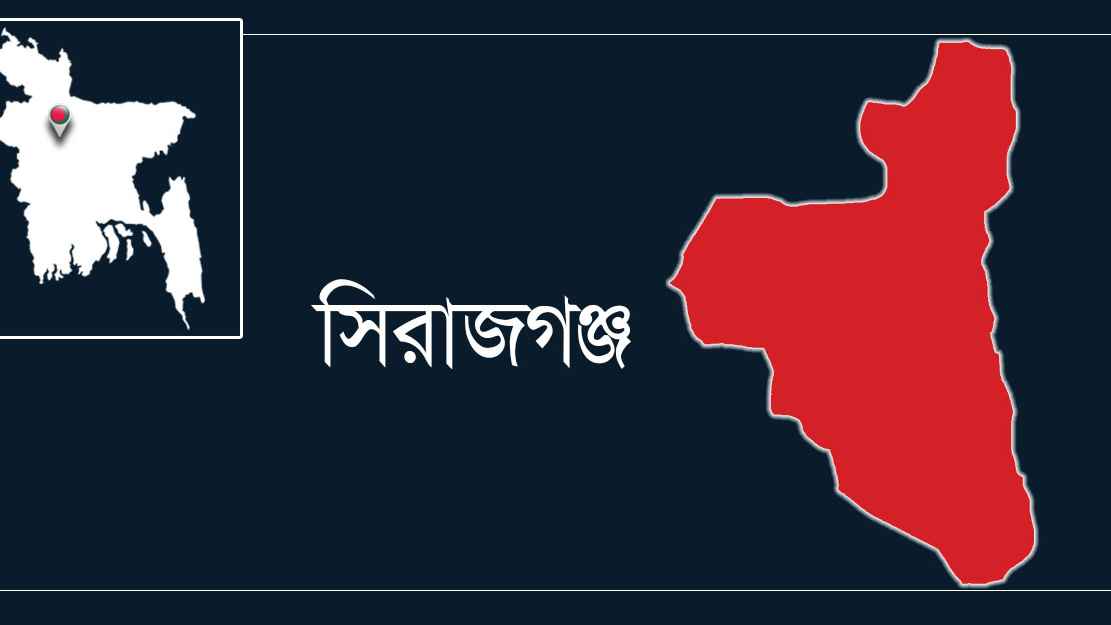 সিরাজগঞ্জে ইউপি সদস্যের বিরুদ্ধে গৃহবধূকে ধর্ষণের অভিযোগ
