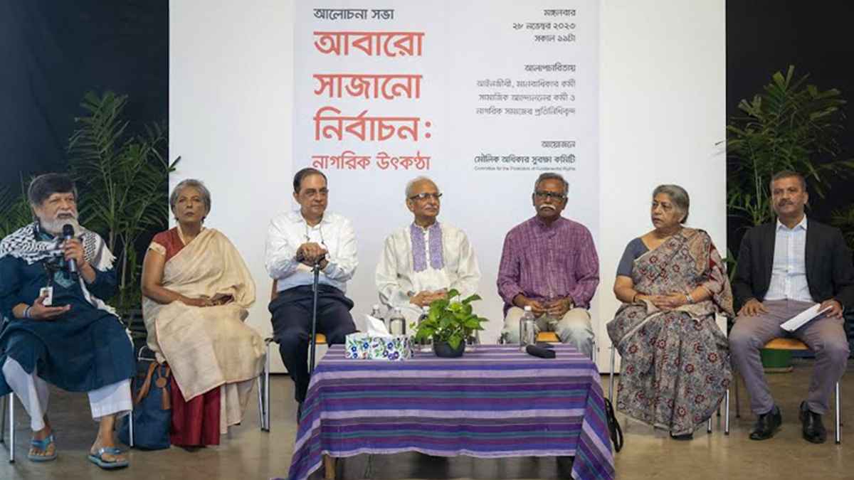 সুষ্ঠু ভোটের পরিবেশ তৈরিতে তফসিল পুনঃনির্ধারণ চান বিশিষ্টজনেরা