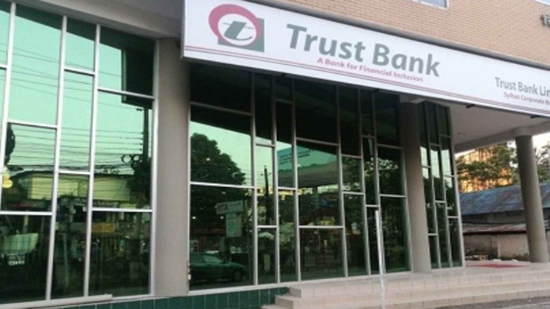 ট্রাস্ট ব্যাংকে নিয়োগ, আবেদন করুন দ্রুত