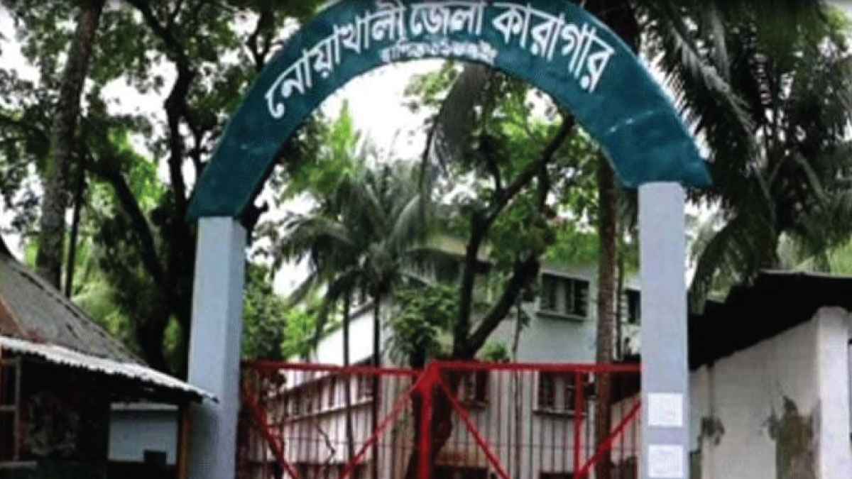 নোয়াখালীতে কারাগারে কলম দিয়ে কয়েদির চোখে হাজতির আঘাত 