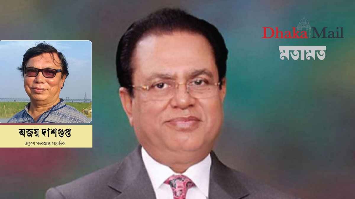 গৈলা স্কুলের সৈয়দ আবুল হোসেন