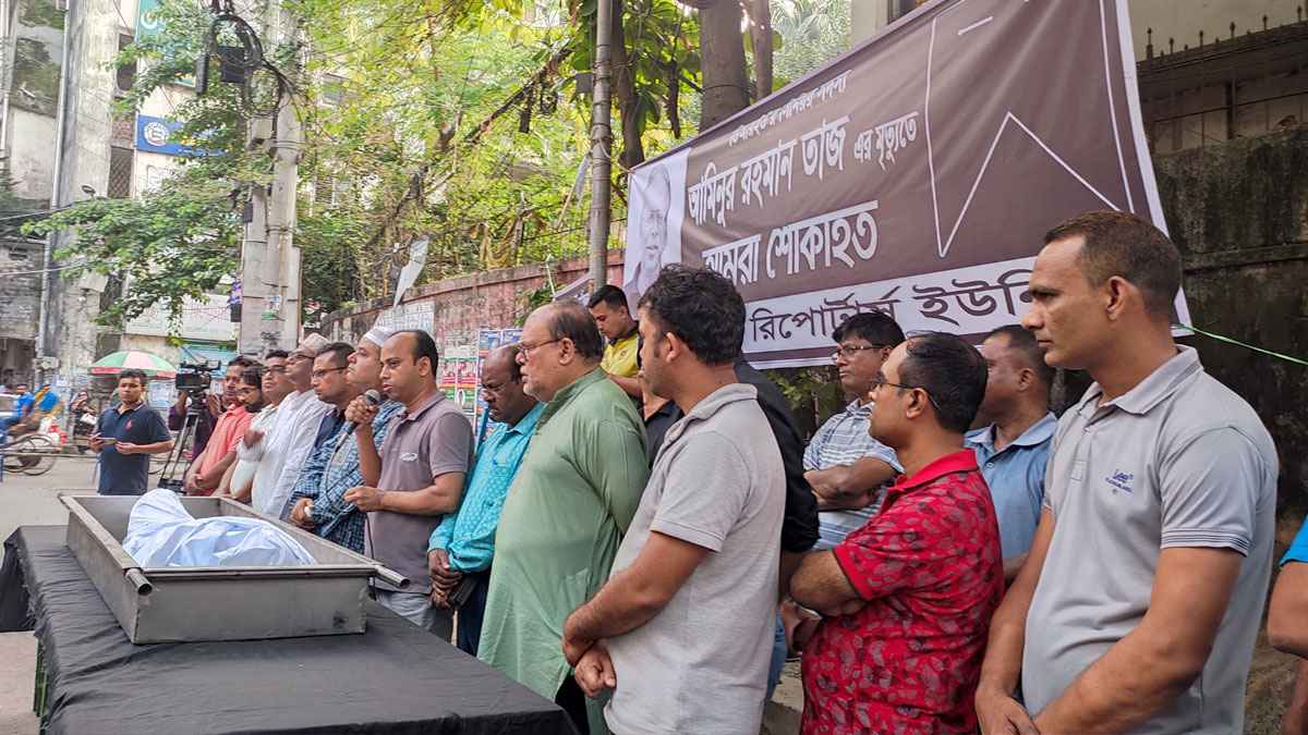 সাংবাদিক তাজের জানাজা সম্পন্ন