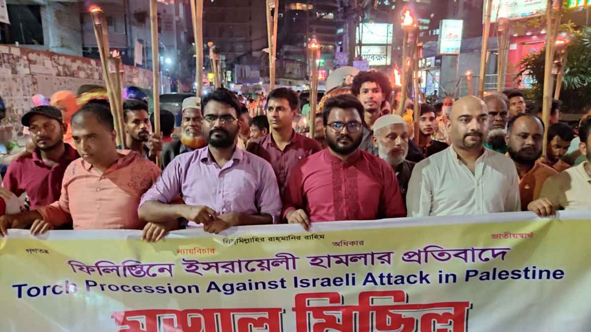 ফিলিস্তিনে ইসরায়েলি হামলার প্রতিবাদে গণঅধিকারের মশাল মিছিল