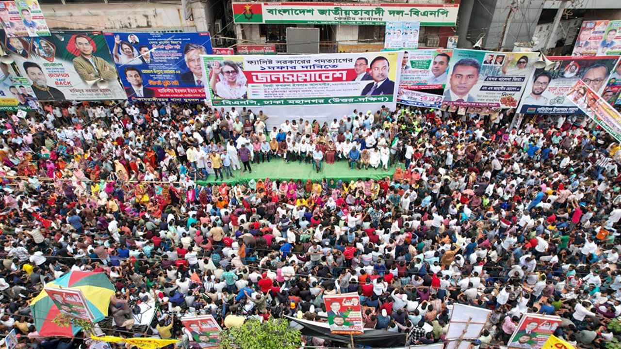 মহাসমাবেশের অনুমতি চেয়েছে বিএনপি, সিদ্ধান্ত জানায়নি ডিএমপি