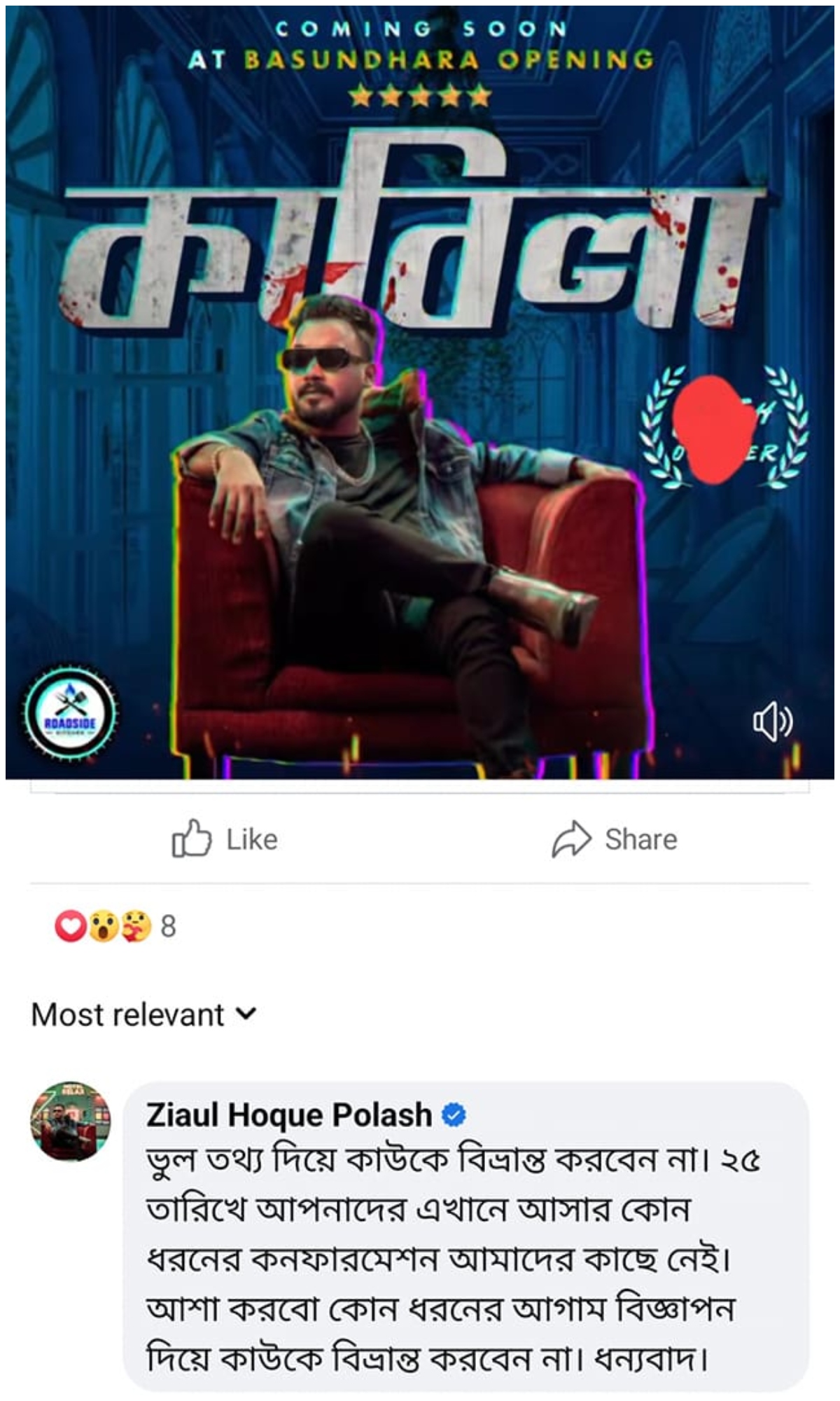 BeFunky-collage_(15)