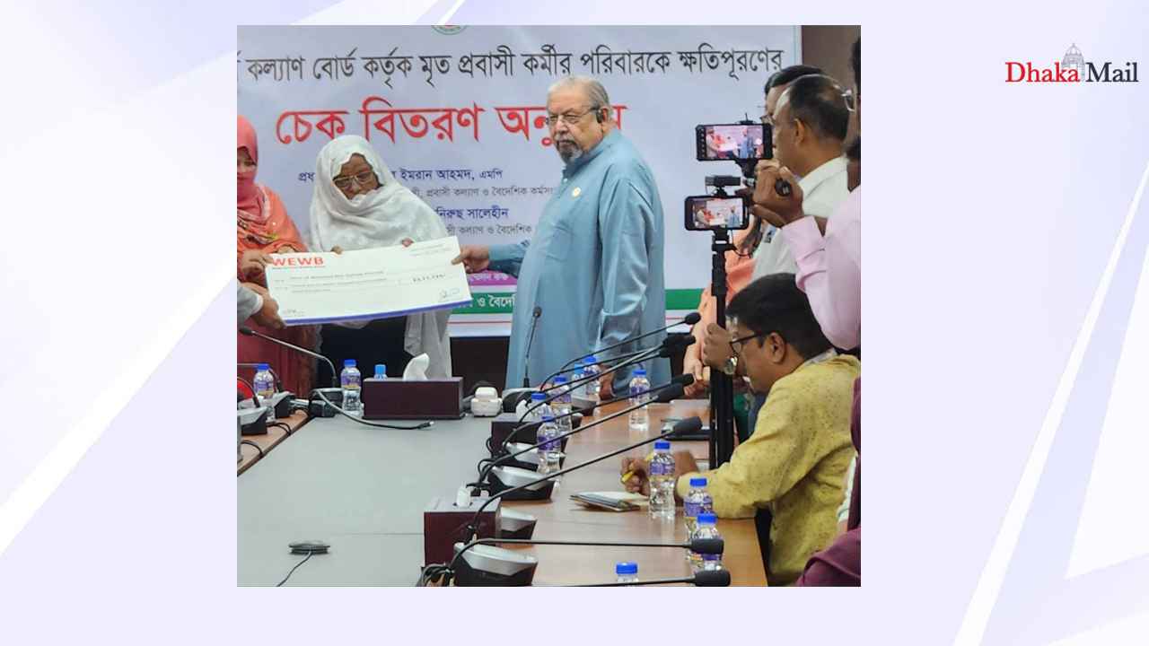 প্রবাসে মৃত ১৫ কর্মীর পরিবার পেল ক্ষতিপূরণের চেক