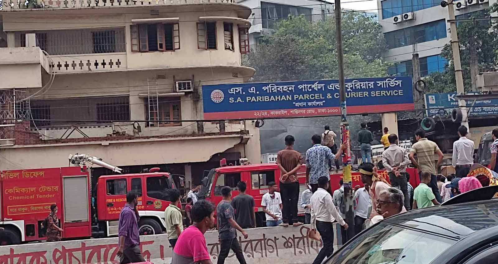 Dhaka-5