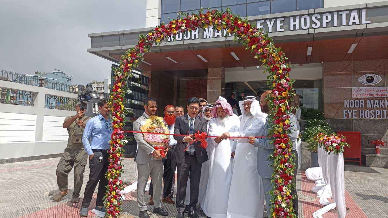 নূর মক্কা চক্ষু হাসপাতালের নতুন শাখার উদ্বোধন