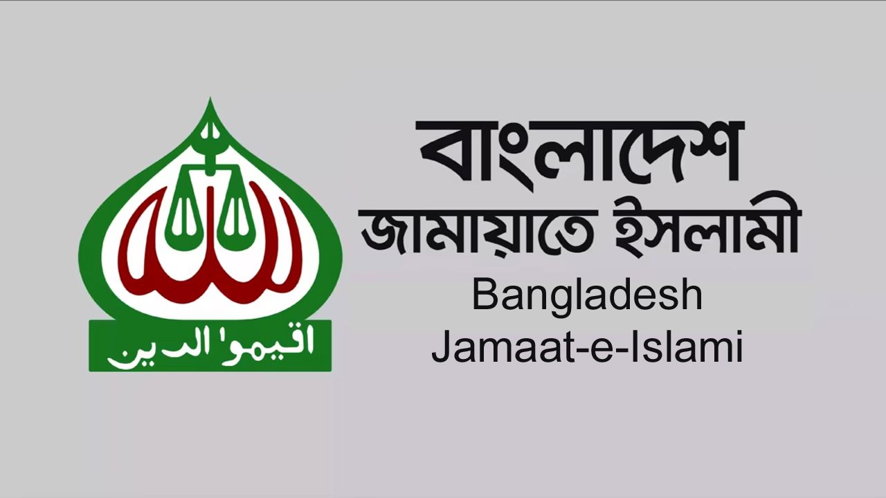 যে সাত দাবি আদায়ে জামায়াতের জাতীয় সমাবেশ