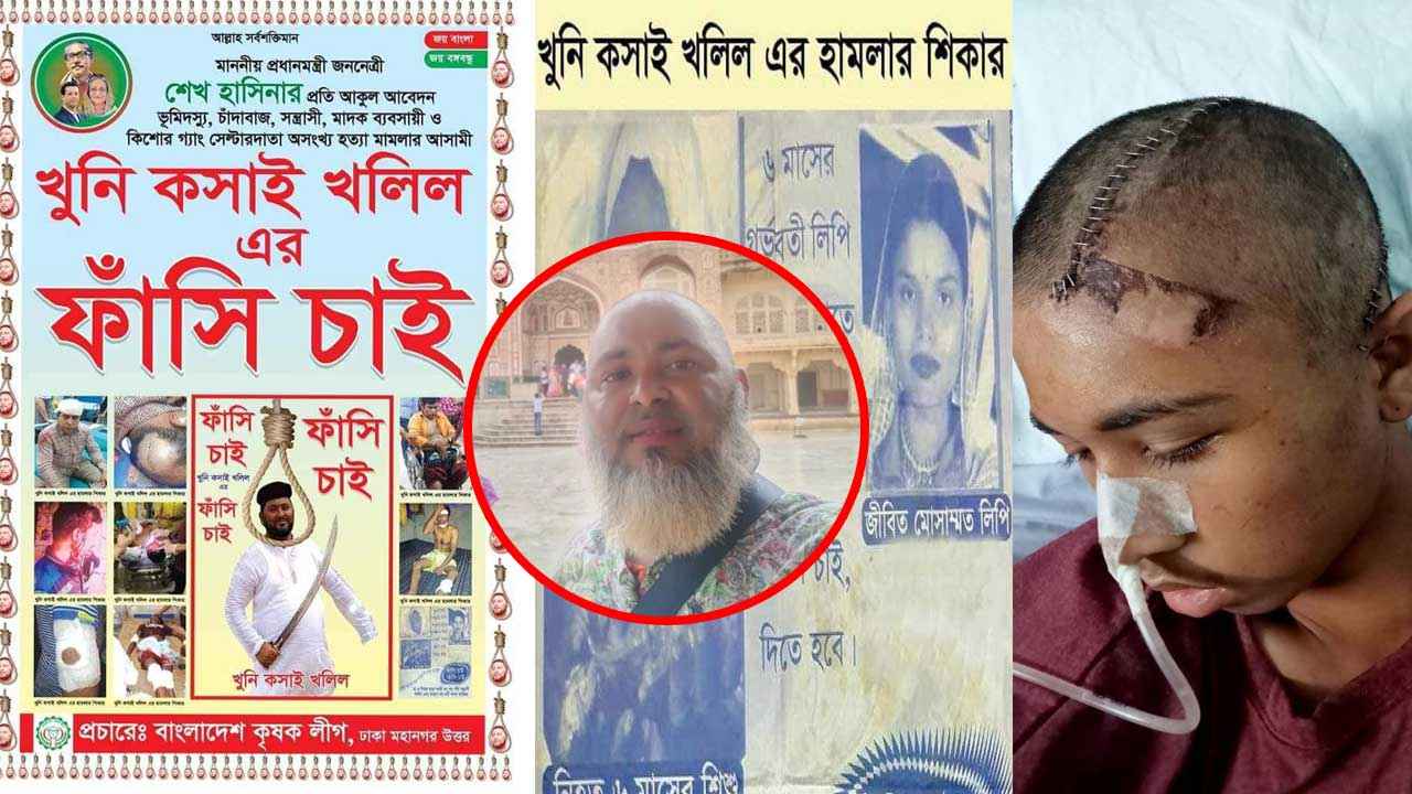 ‘কসাই খলিলে’ অতিষ্ঠ পল্লবীবাসী