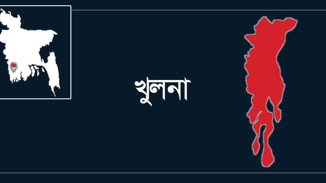 খুলনায় বাসের ধাক্কায় পুলিশ সদস্য নিহত