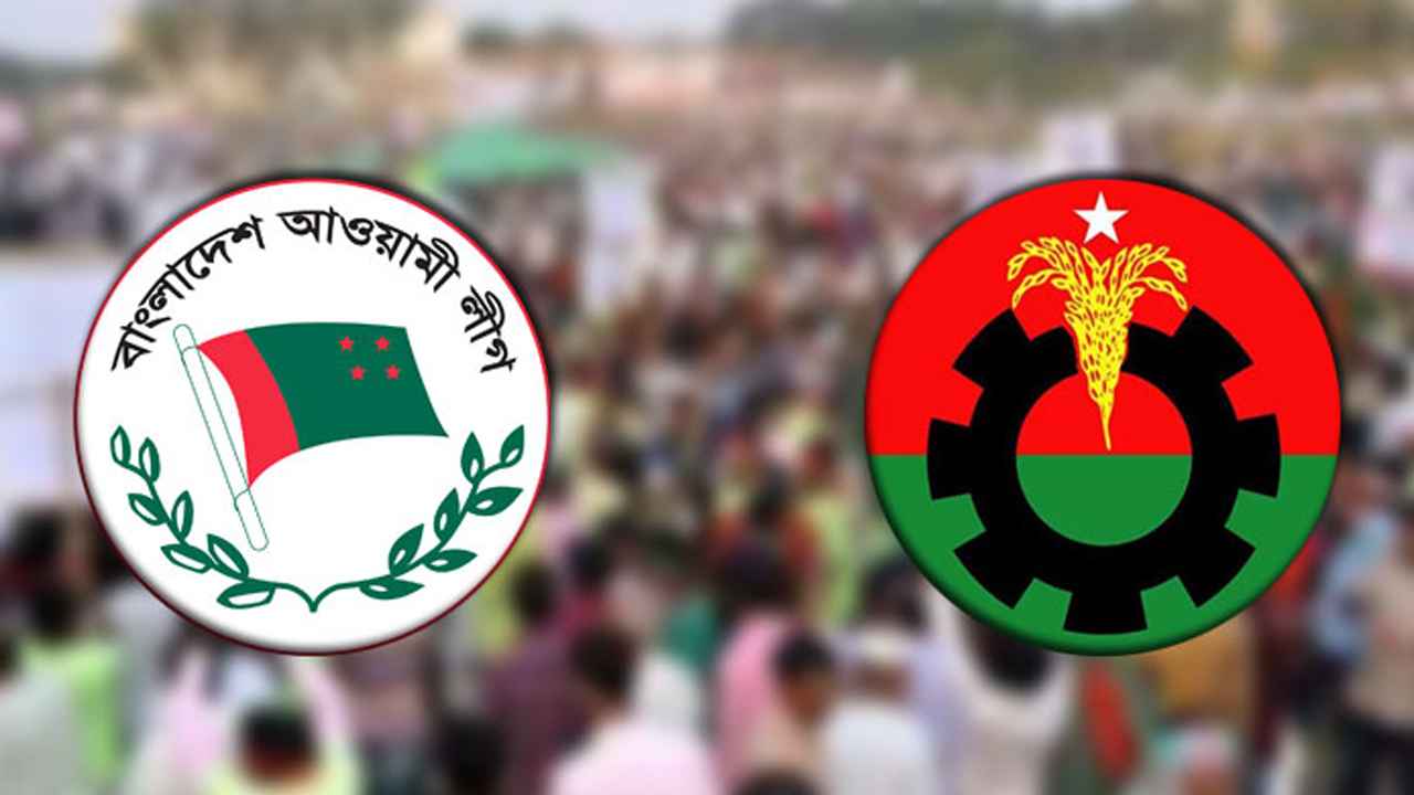 কৌশলী বিএনপি, সতর্ক আওয়ামী লীগ