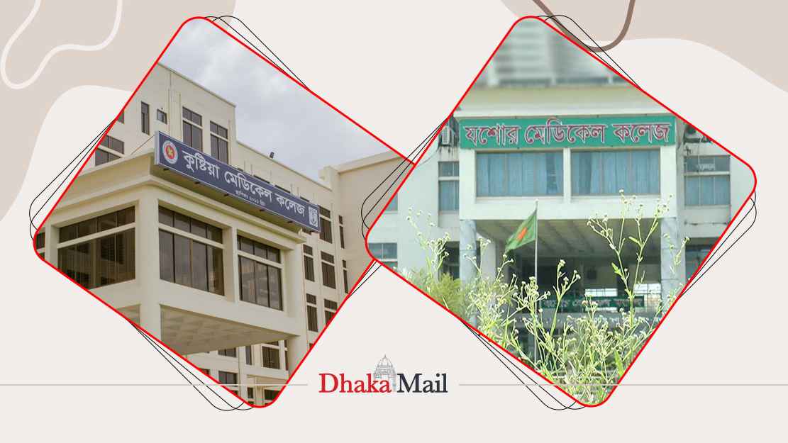 Medical College
