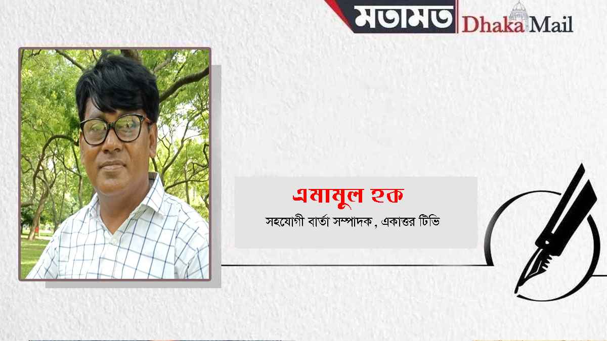 খাদ্য অপচয় বনাম ক্ষুধার্ত মানুষের হাহাকার