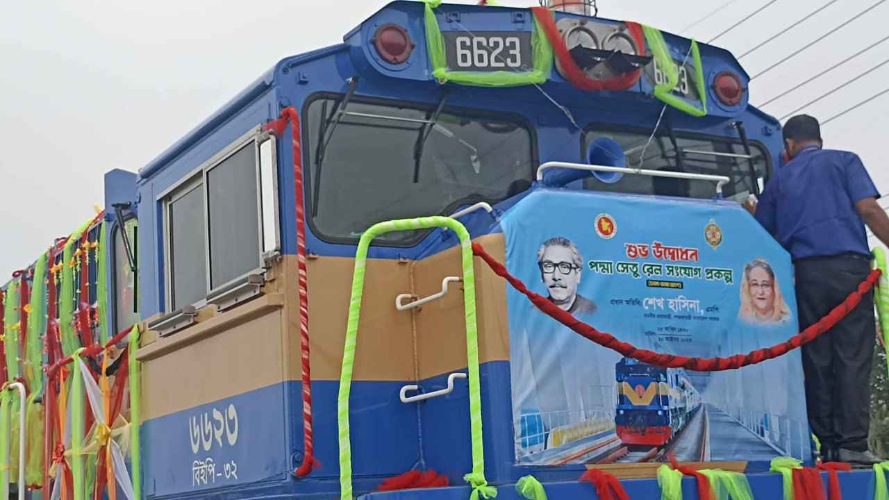 পদ্মা সেতু দিয়ে রেল চলাচল উদ্বোধন করলেন প্রধানমন্ত্রী