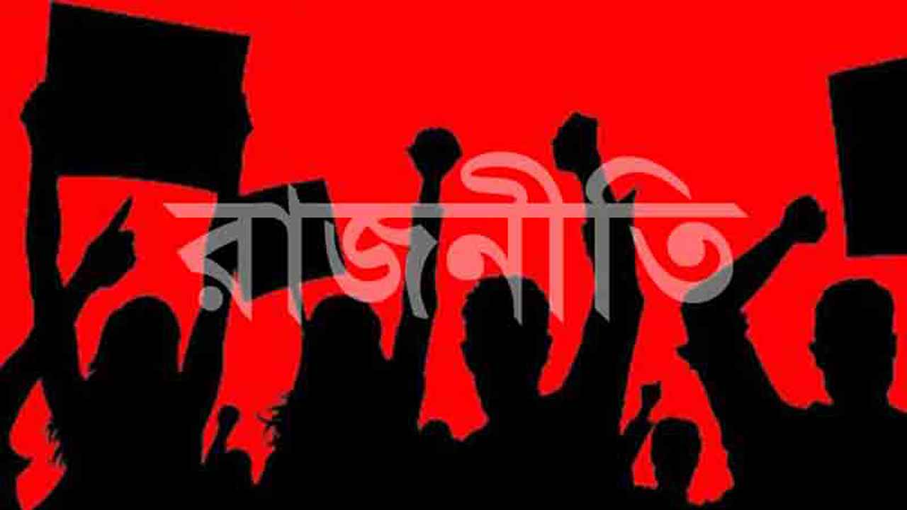 রাজনৈতিক সংকটের সমাধান কোন পথে?