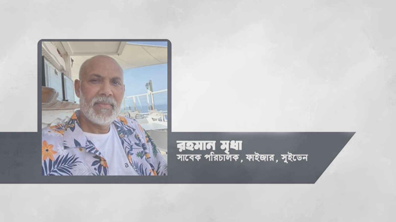 নিখুঁত ভালোবাসা