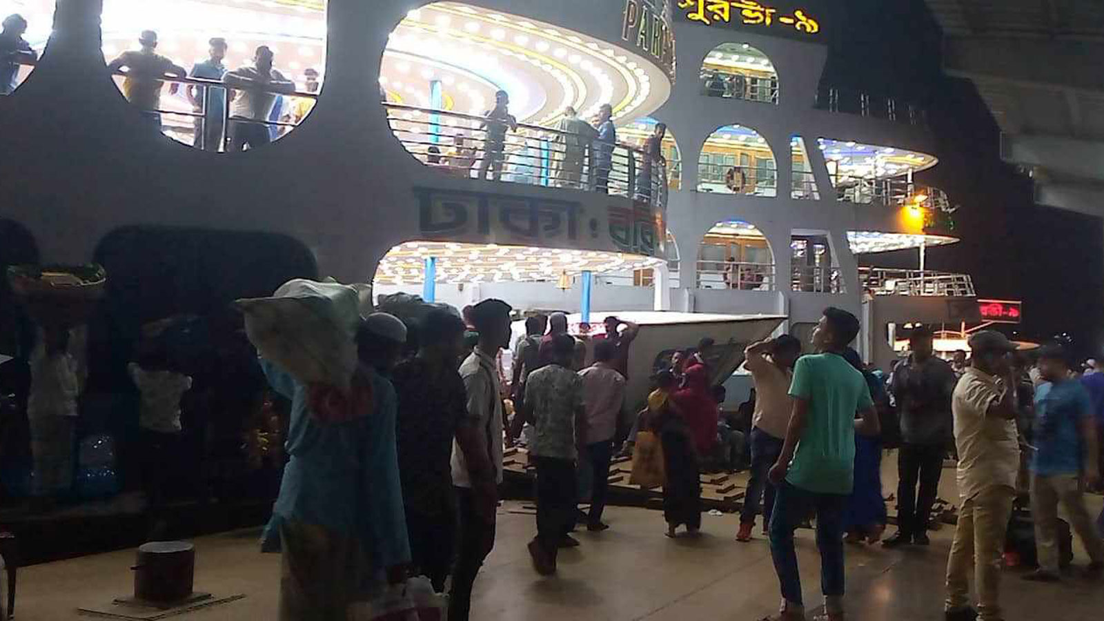 Sadar-Ghat1 Sadar-Ghat1