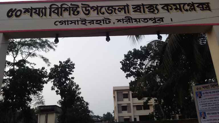 অসুস্থ হয়ে পড়েছিলেন অজ্ঞাত বৃদ্ধ, হাসপাতালে আনলেই মৃত্যু