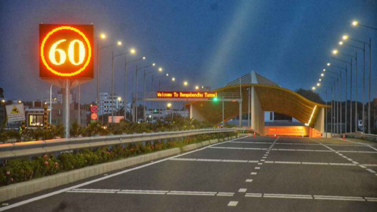 রাত পোহালেই টানেল যুগে প্রবেশ করছে বাংলাদেশ